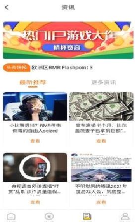 九九游戏盒 安卓版v2023