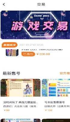 九九游戏盒 安卓版v2023