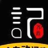 万能手机斗地主记牌器 安卓版v2023