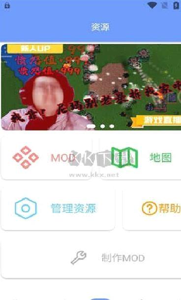 铁锈盒子最新版 v2.1.3