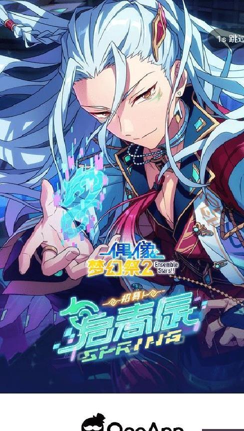 Qooapp官方版 v3.3.1安卓版