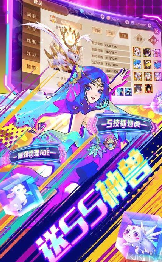 亿次元0氪送万充 免费充值版