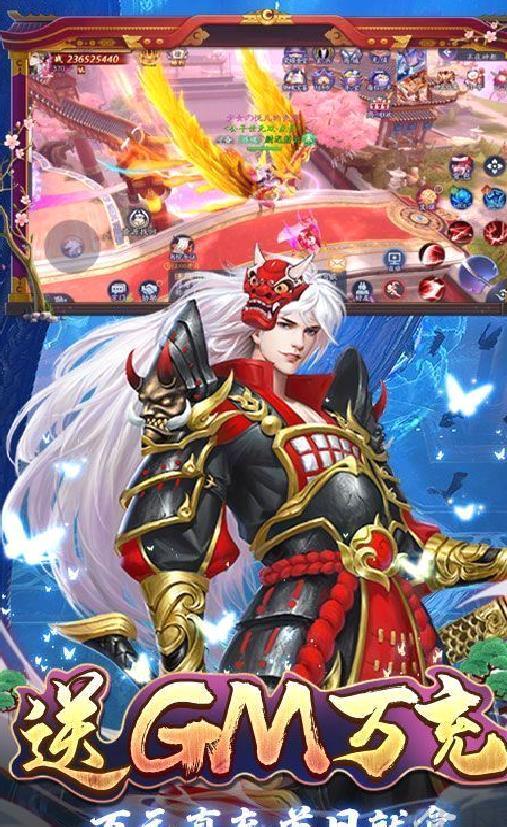 伏妖绘卷刷充指令 gm特权版