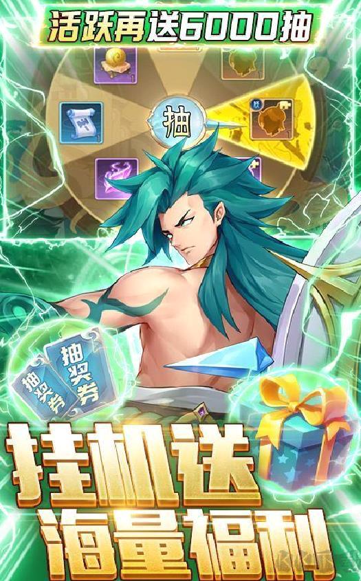 百战无双 送满星孟婆 破解版