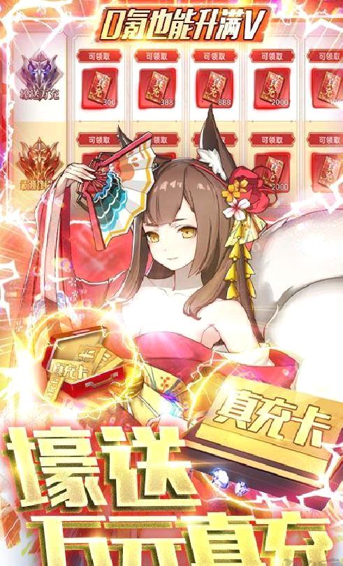 幻境觉醒免费送真充 变态福利版