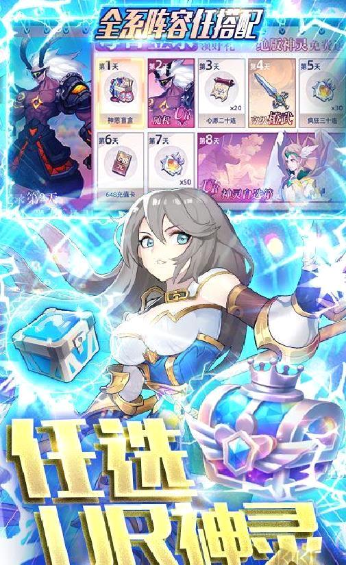 幻境觉醒免费送真充 变态福利版