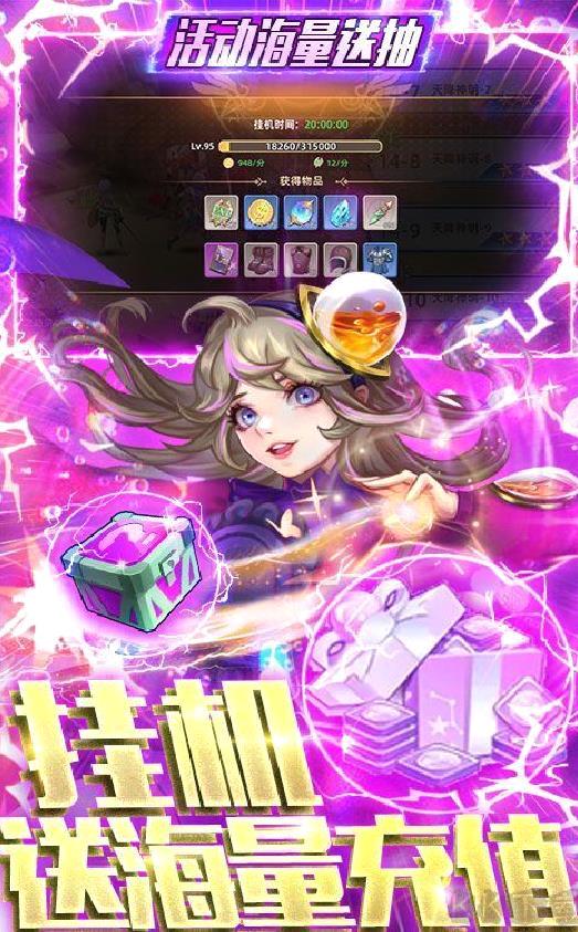 幻境觉醒免费送真充 变态福利版