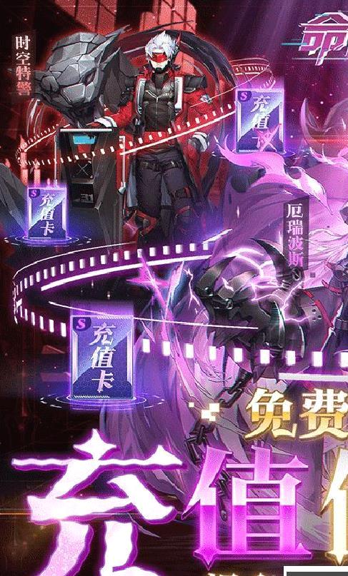命运边际gm扶持 变态福利版