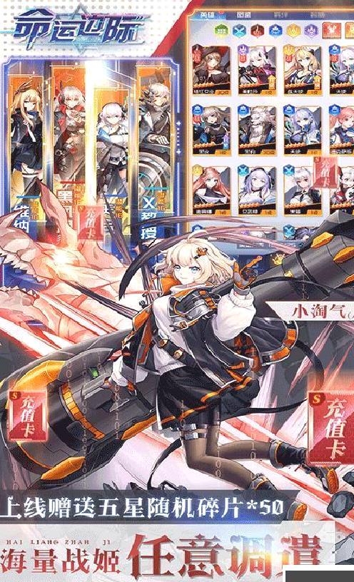 命运边际gm扶持 变态福利版