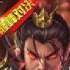 战棋三国2破解版 v5.3.00九游版