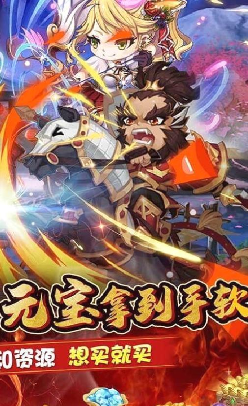 挂机吧主公 送gm红包 破解版