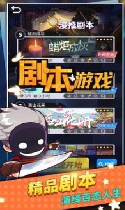 谁是卧底(天黑请闭眼) 最新版v2.1.26
