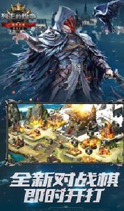 COK列王的纷争 官方版v10.02.0