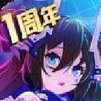 双生幻想手游 最新版v6.6.140