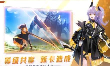 双生幻想手游 最新版v6.6.140