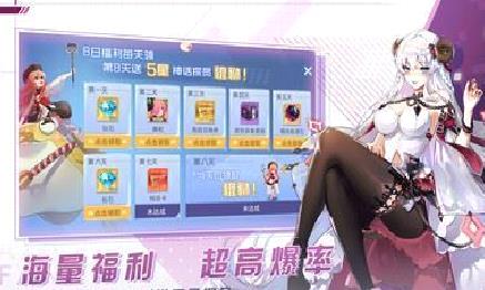 双生幻想手游 最新版v6.6.140