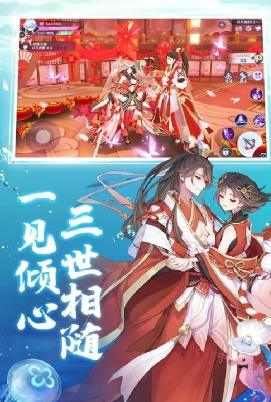 九州妖姬录 v1.44.0安卓最新版