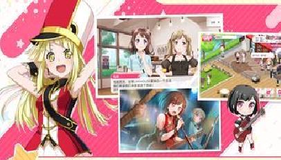 梦想协奏曲少女乐团派对 官方版v5.7.3