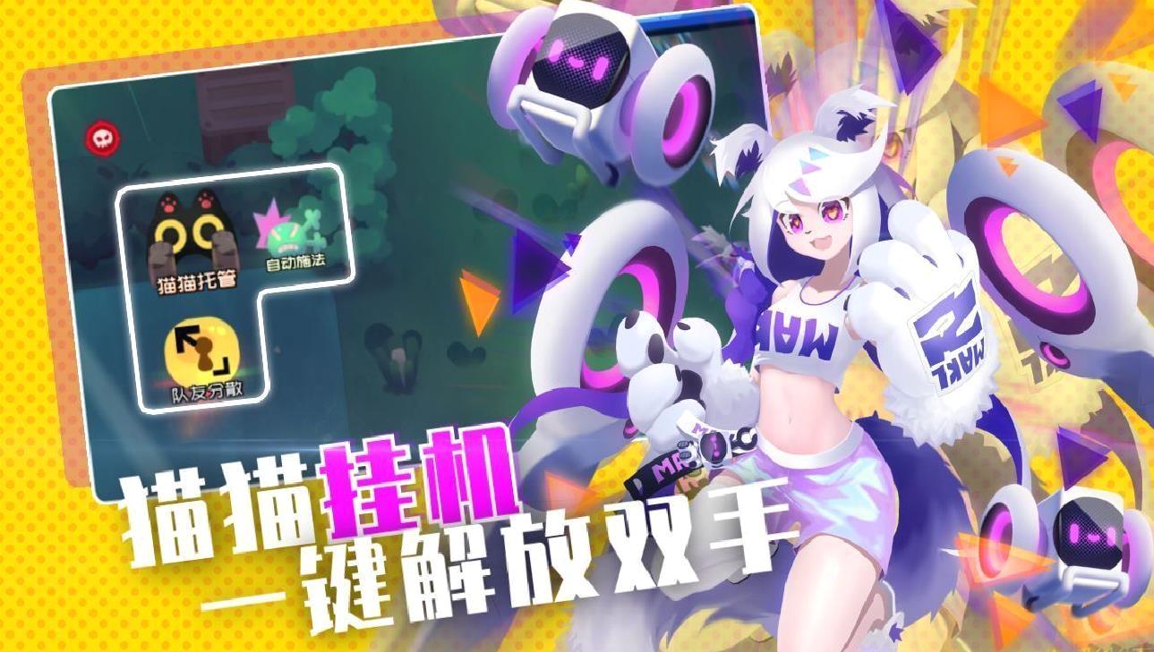 弹力果冻 官方版v2.1.5
