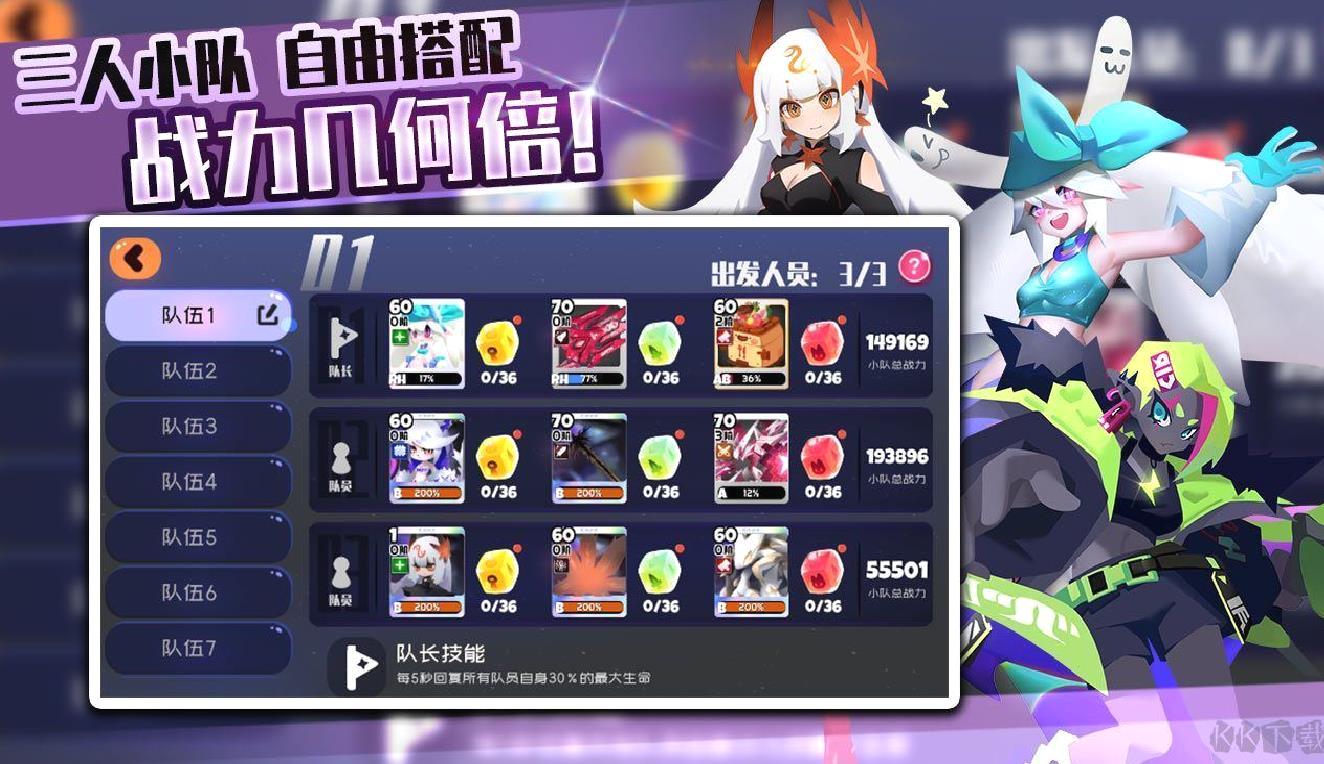 弹力果冻 官方版v2.1.5