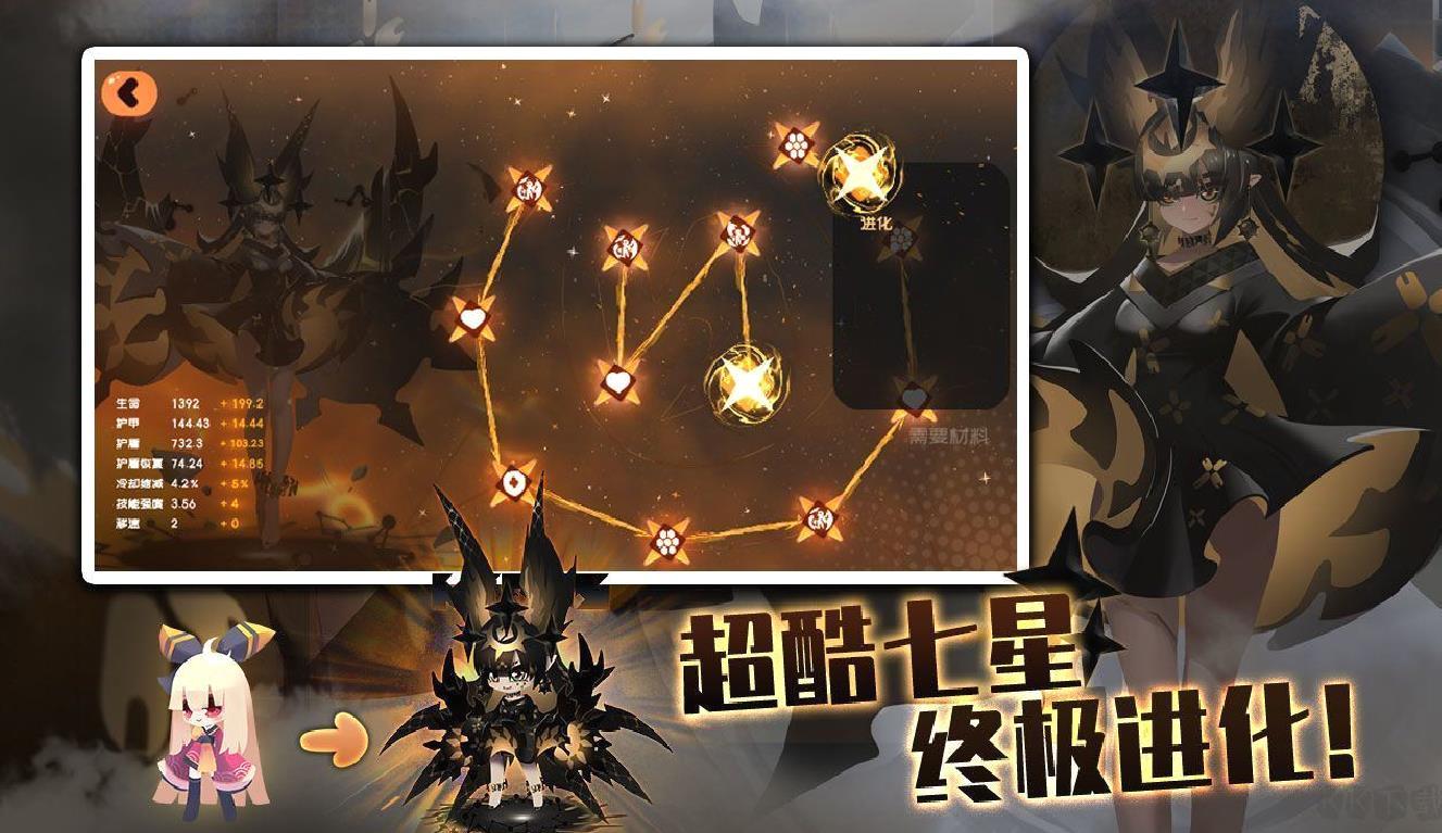 弹力果冻 官方版v2.1.5