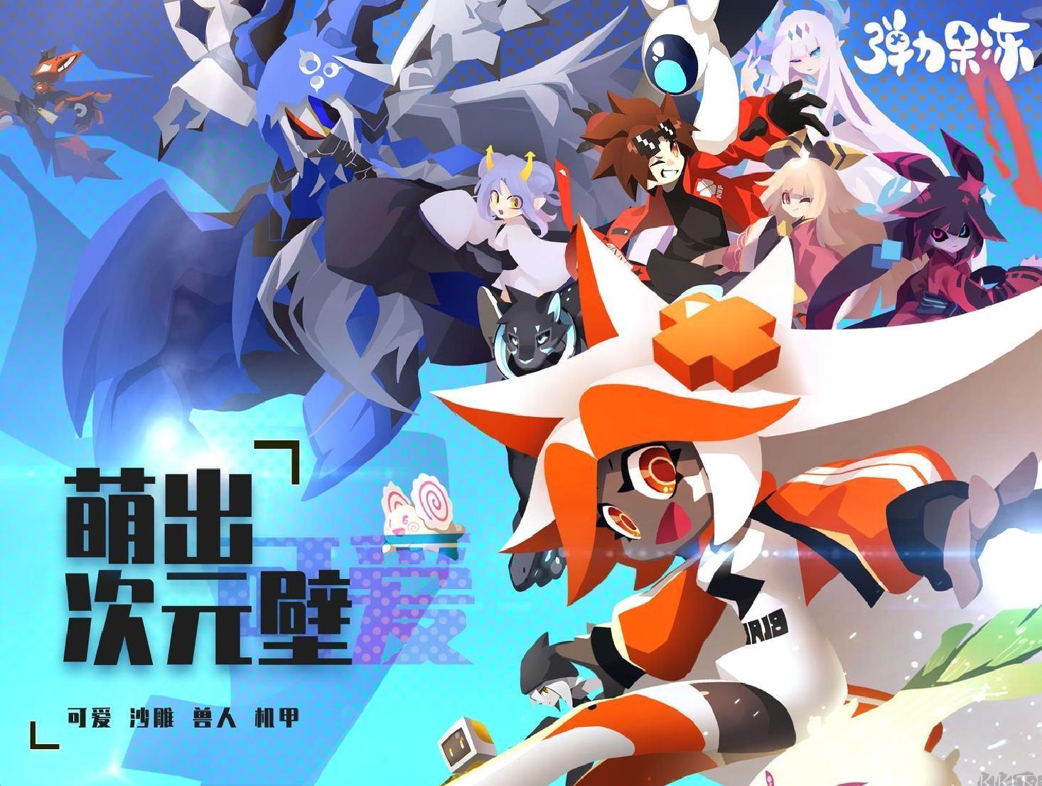 弹力果冻 官方版v2.1.5