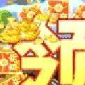 战谷 雷霆高爆版 gm福利版