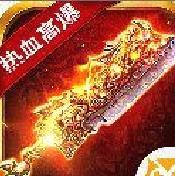 至尊红月 v3.1.1 安卓版