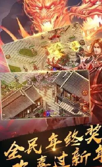 至尊红月 v3.1.1 安卓版