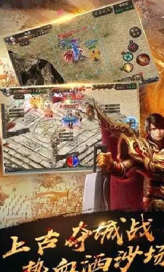 至尊红月 v3.1.1 安卓版