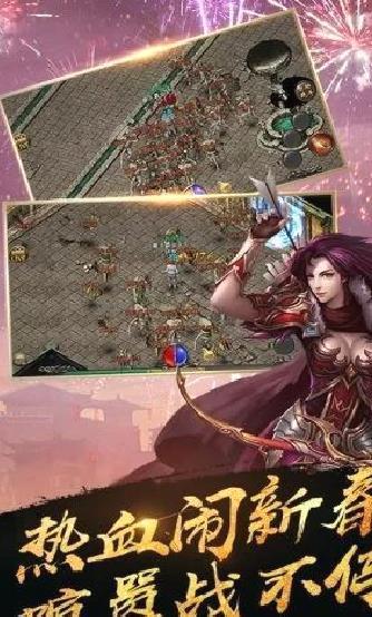 至尊红月 v3.1.1 安卓版