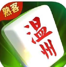 熟客温州麻将 v1.0.0.946安卓最新版
