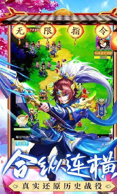 龙魂创世 无限GM指令 变态福利版