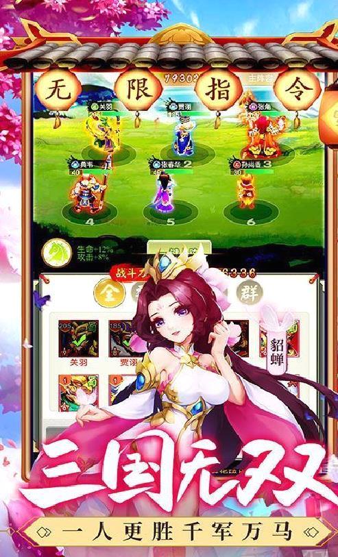 龙魂创世 无限GM指令 变态福利版