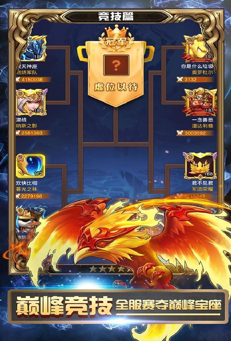 战争崛起手游 2022最新版