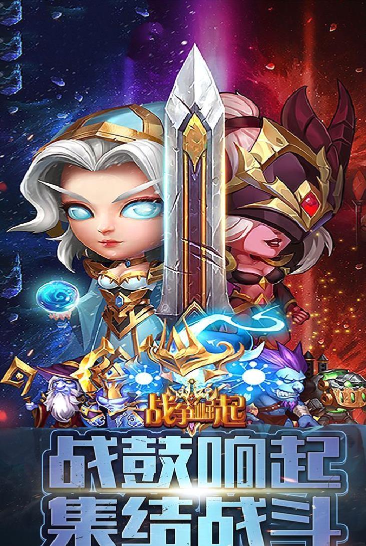 战争崛起手游 2022最新版