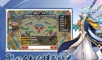 射雕英雄传3D手游 破解版v3.0.8