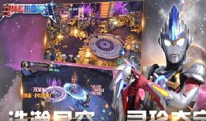 奥特曼热血英雄 2022最新版