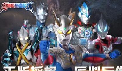 奥特曼热血英雄 2022最新版