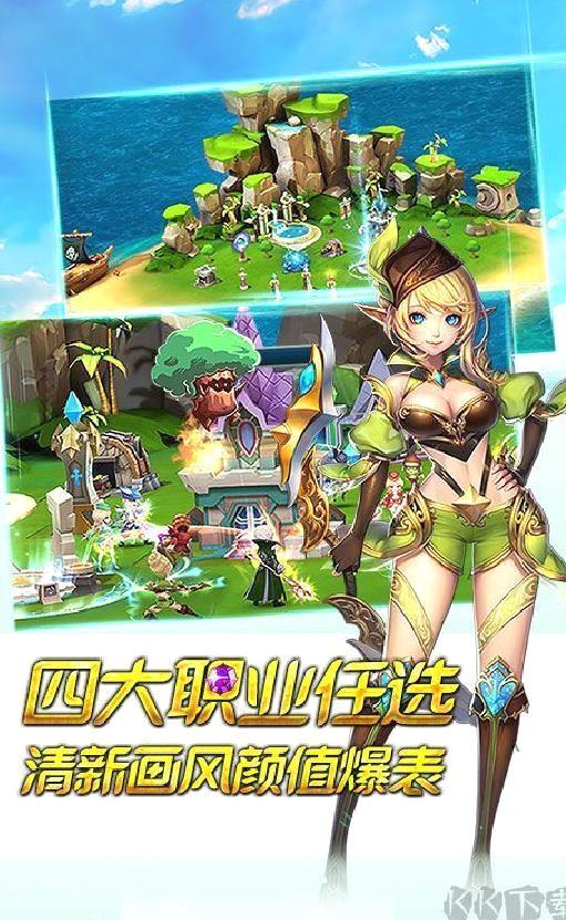 永恒之歌 送超V无限 gm版