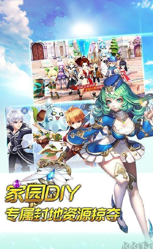 永恒之歌 送超V无限 gm版