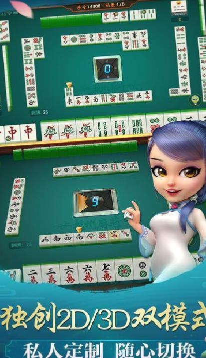 快来台州麻将[暂未上线] v202205安卓最新版