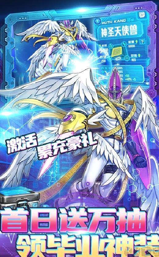 暴击猎人 gm数码刷充 破解版