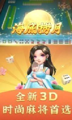 衢州麻友圈[暂未上线] v1.1.3安卓版