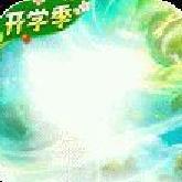 仙风道骨送gm无限充 免费充值