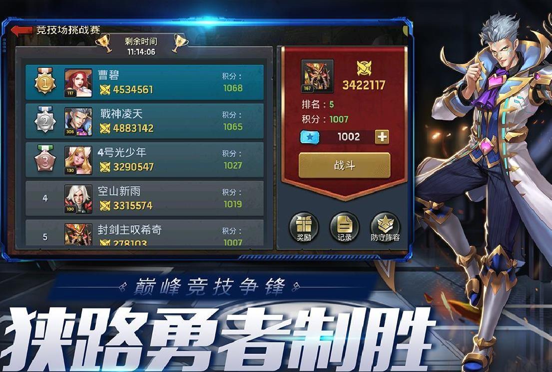 末日血战手游 安卓版v1.14.97