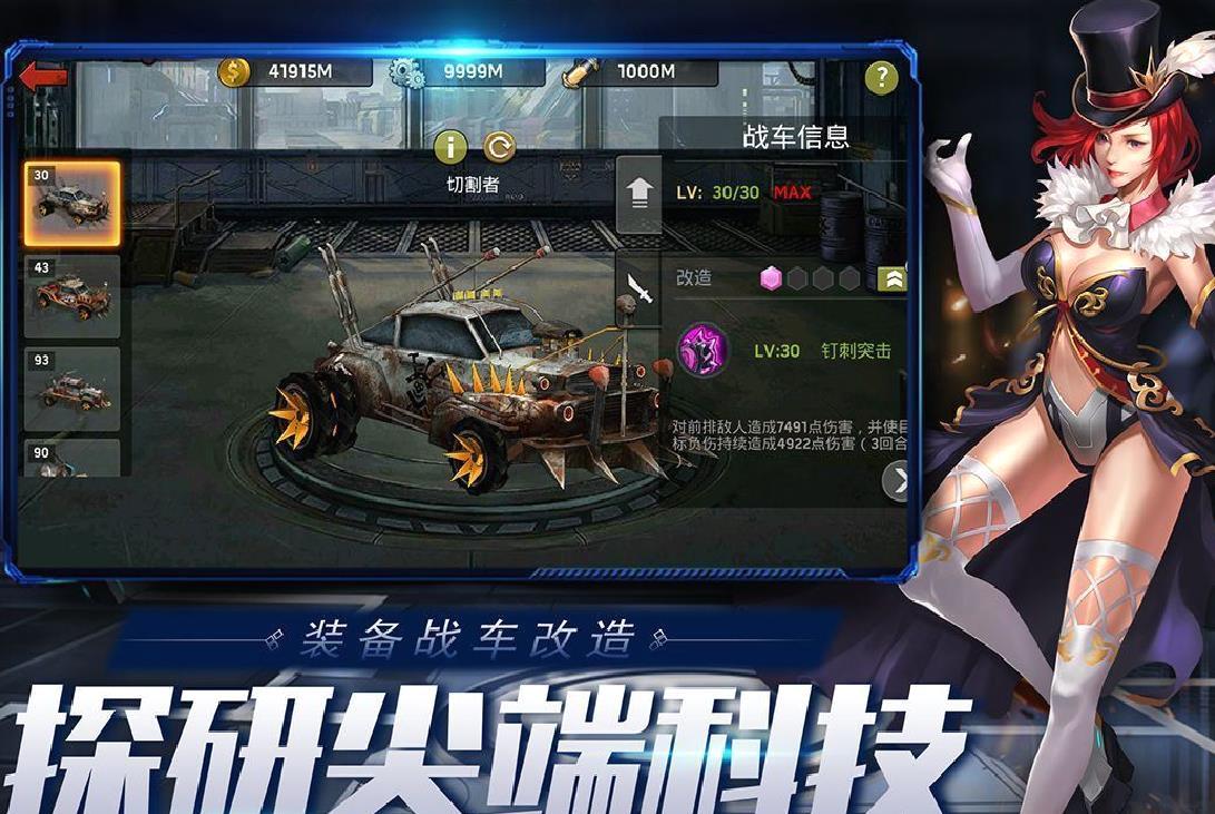 末日血战手游 安卓版v1.14.97