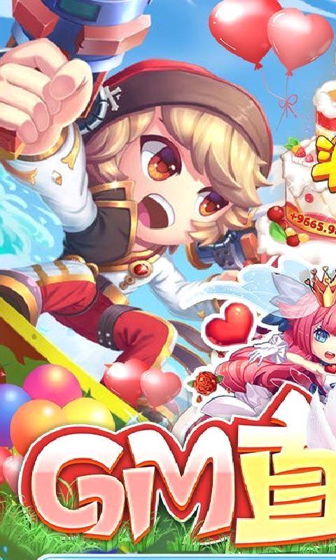 百战斗斗堂 gm直充后台 破解版