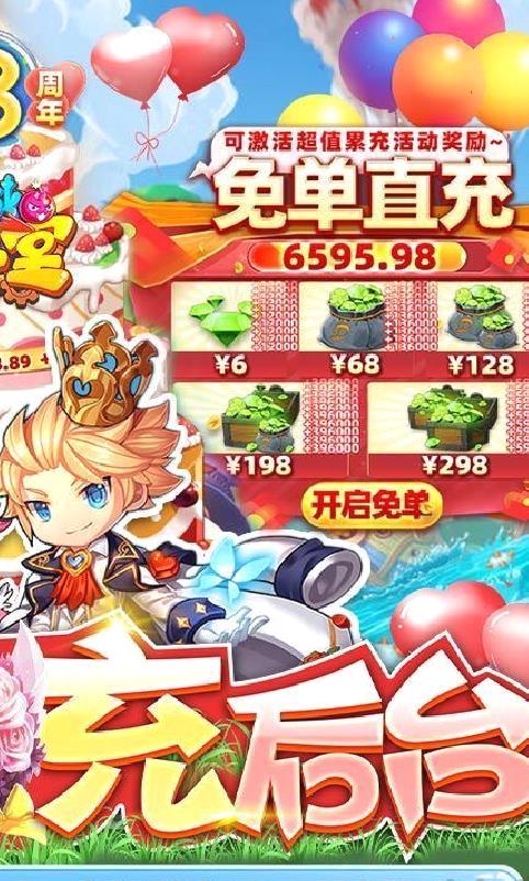 百战斗斗堂 gm直充后台 破解版