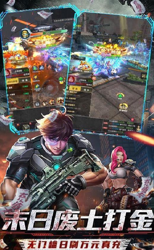 战火英雄 gm科技刷充 无限福利版